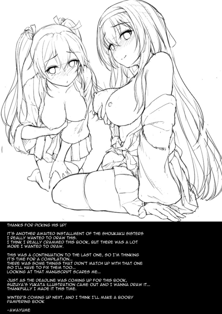 Anata o Omou Yoru no Tsuru