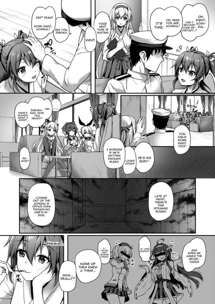 Anata o Omou Yoru no Tsuru
