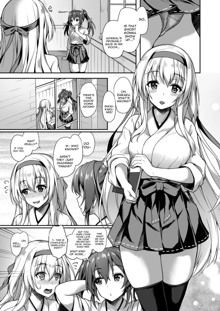 Anata o Omou Yoru no Tsuru
