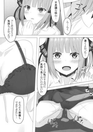 Image 8567275