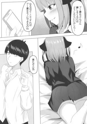 Image 8567267