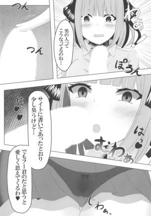 Image 8567272