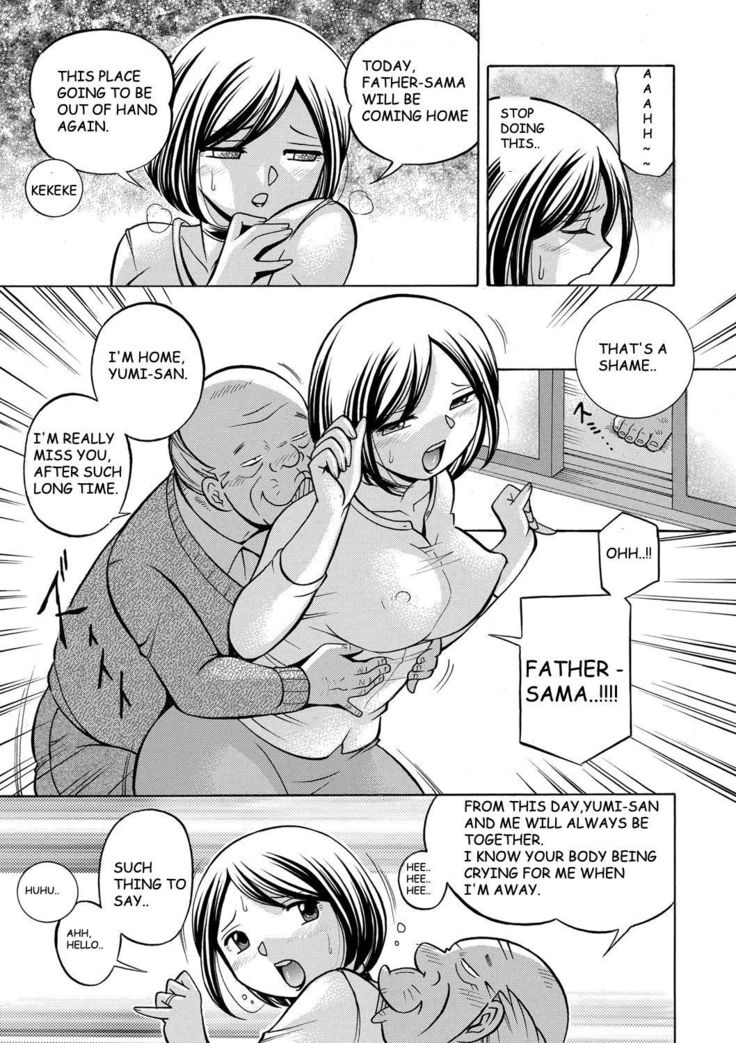 Gifu ~Yumi no Hirusagari~ Ch. 7