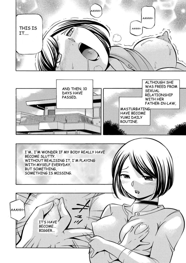 Gifu ~Yumi no Hirusagari~ Ch. 7
