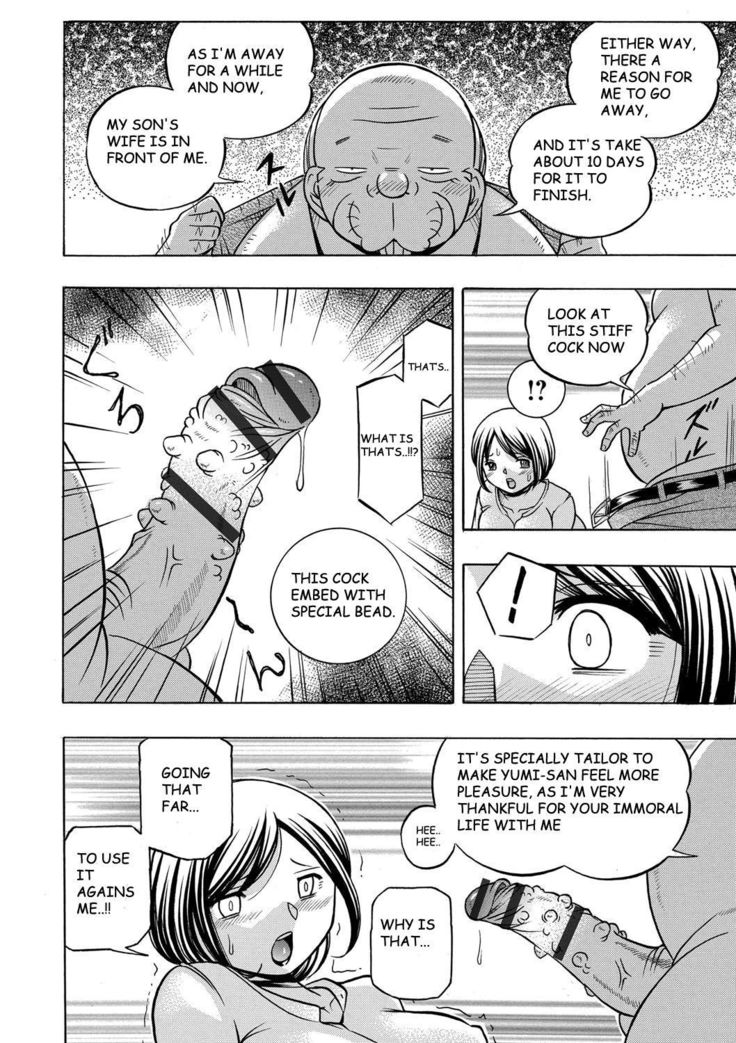 Gifu ~Yumi no Hirusagari~ Ch. 7