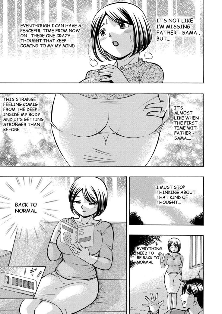Gifu ~Yumi no Hirusagari~ Ch. 7