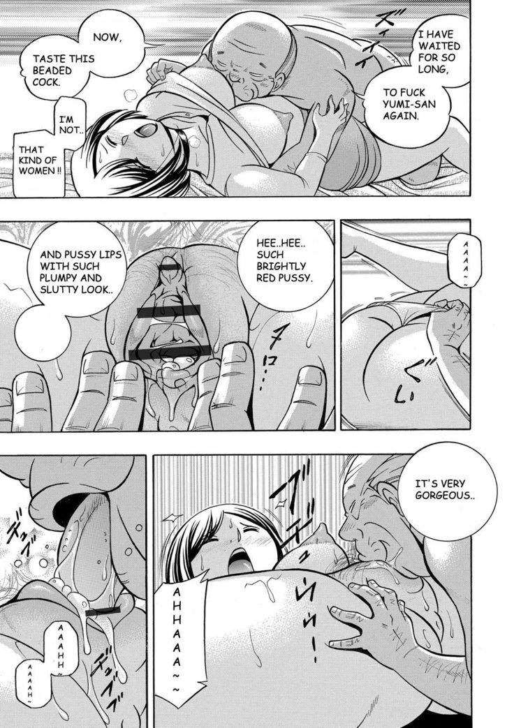 Gifu ~Yumi no Hirusagari~ Ch. 7