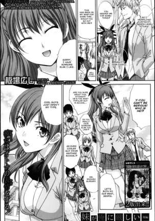 My Strict Sister Page #49