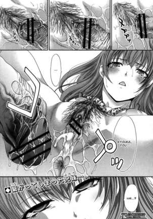 My Strict Sister Page #48