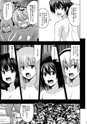 Elloyd Page #24