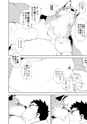 Image 7495821