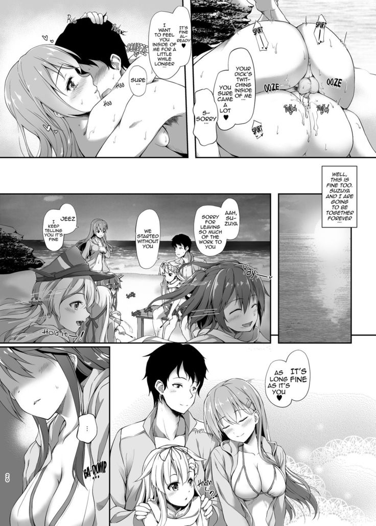 Suzuya to Natsu LOVE VACATION