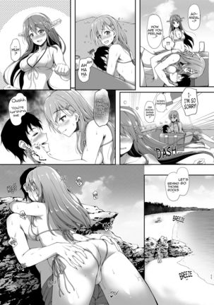 Suzuya to Natsu LOVE VACATION Page #11