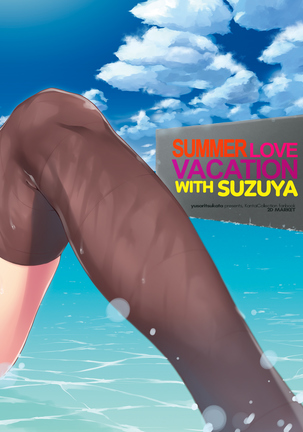 Suzuya to Natsu LOVE VACATION Page #23
