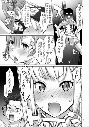 Re: Black Friday Page #16