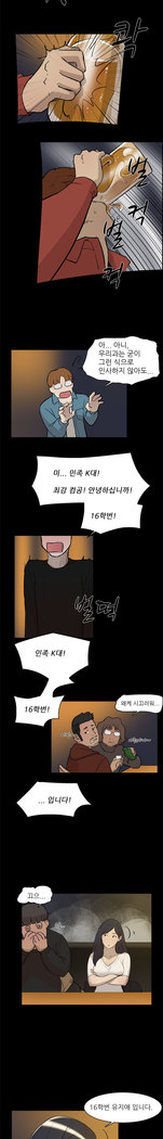 Two Timing Ch.0-28