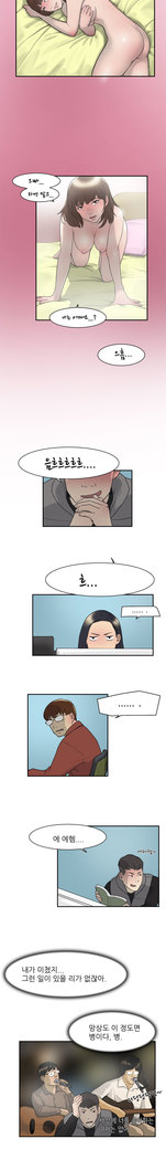 Two Timing Ch.0-28