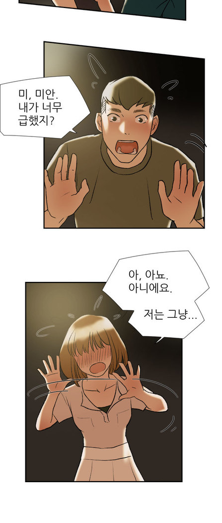 Two Timing Ch.0-28