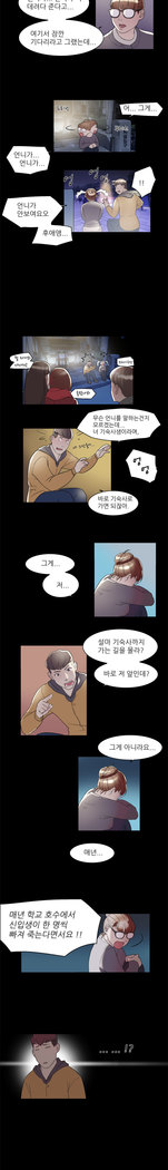 Two Timing Ch.0-28