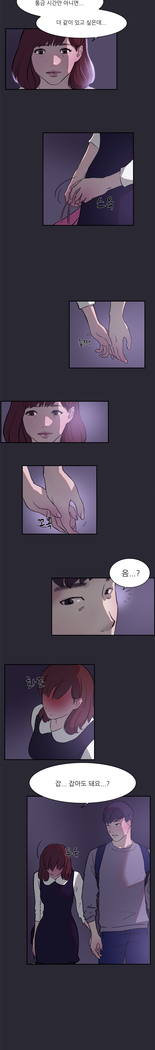 Two Timing Ch.0-28