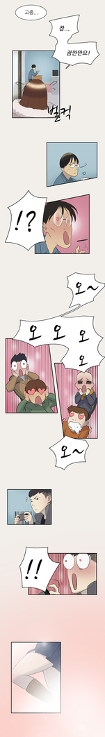 Two Timing Ch.0-28