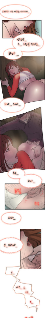 Two Timing Ch.0-28
