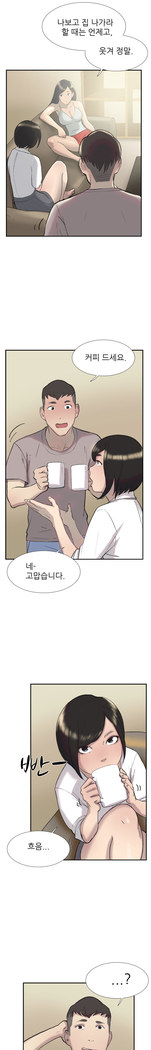 Two Timing Ch.0-28