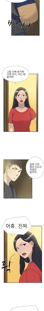Two Timing Ch.0-28