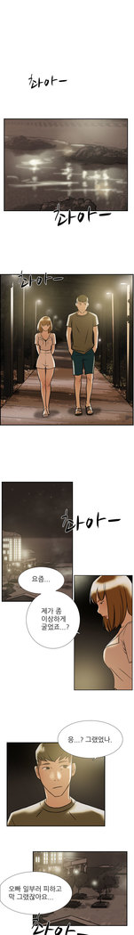 Two Timing Ch.0-28