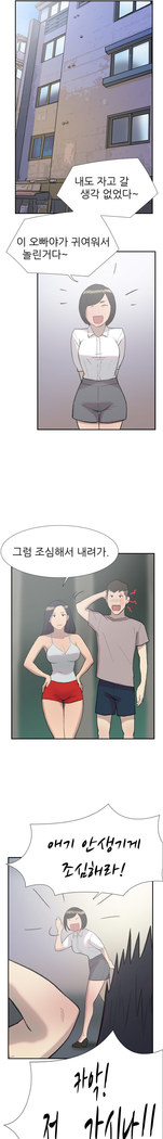Two Timing Ch.0-28