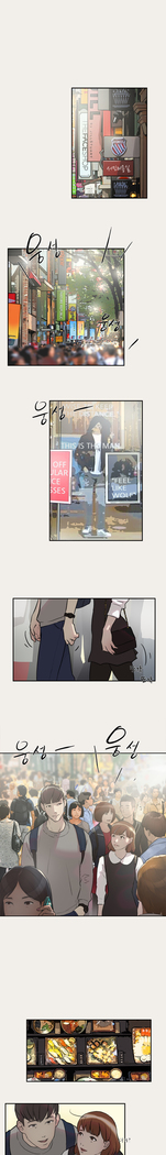 Two Timing Ch.0-28