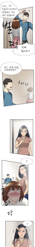 Two Timing Ch.0-28