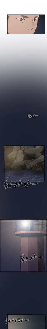 Two Timing Ch.0-28