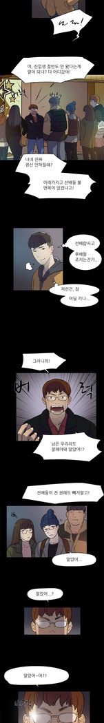 Two Timing Ch.0-28