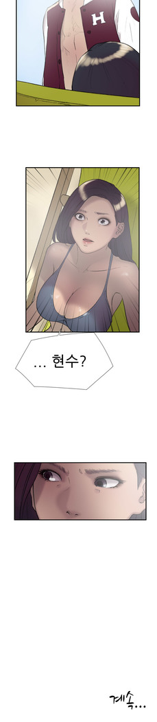 Two Timing Ch.0-28