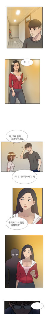 Two Timing Ch.0-28