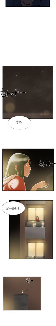 Two Timing Ch.0-28