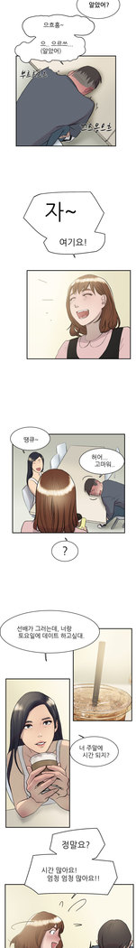 Two Timing Ch.0-28