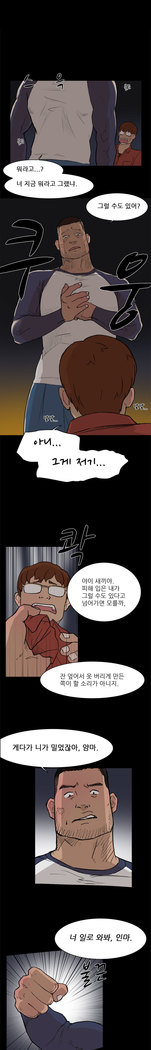 Two Timing Ch.0-28