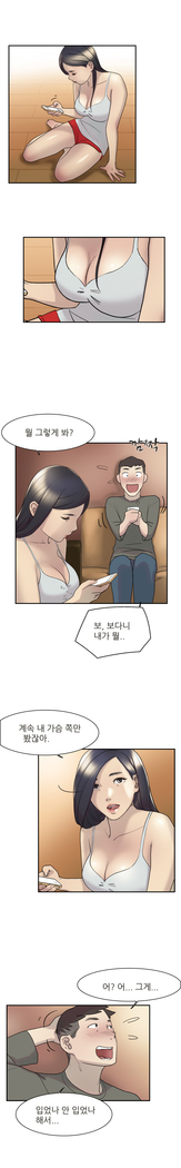 Two Timing Ch.0-28
