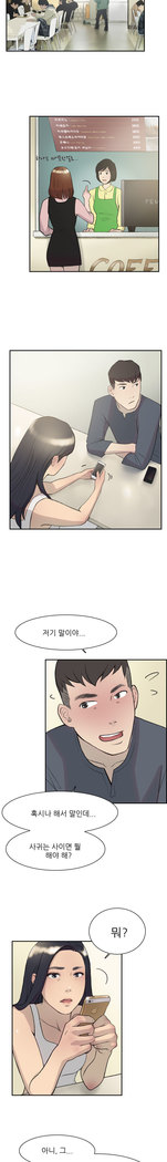 Two Timing Ch.0-28
