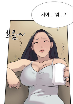 Two Timing Ch.0-28 Page #468