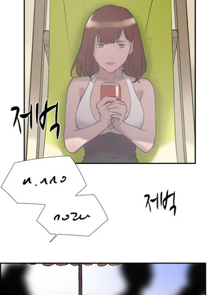 Two Timing Ch.0-28 Page #404
