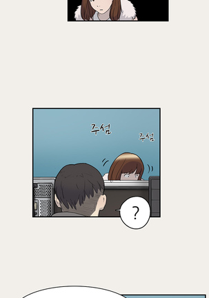 Two Timing Ch.0-28 Page #96