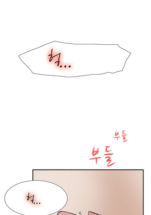Two Timing Ch.0-28 Page #317