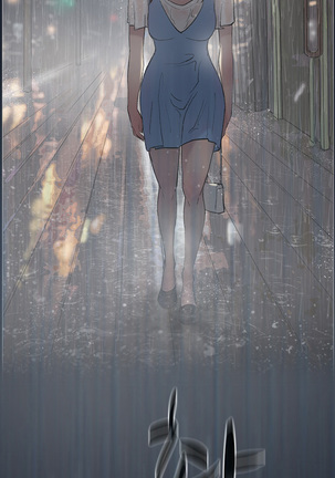 Two Timing Ch.0-28 Page #478