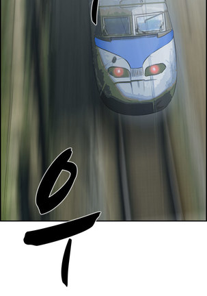 Two Timing Ch.0-28 Page #473