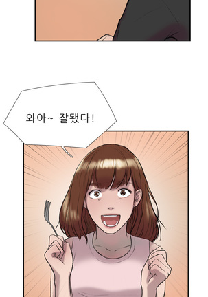 Two Timing Ch.0-28 Page #285