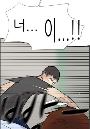 Two Timing Ch.0-28 Page #384