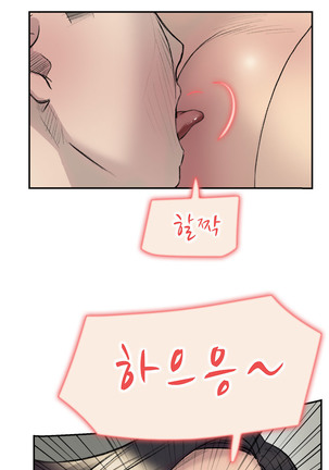 Two Timing Ch.0-28 Page #203